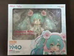新品未開封 ねんどろいど 初音ミク マジカルミライ 2015 Ver. カホタン＠グッスマのすみっこ on X: 