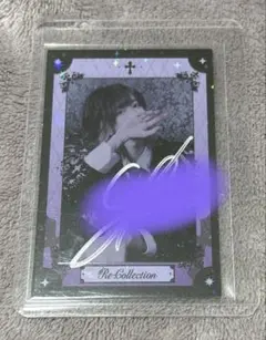 ゆきむら。 Re:Collection トレカ 実写 サイン入り シークレット