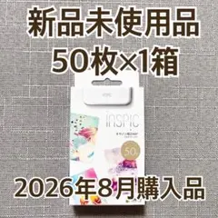2026年最新】CANON inspic pv-123の人気アイテム - メルカリ