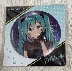 初音ミク 缶バッジ 朝顔みのる　キャットパーティー
