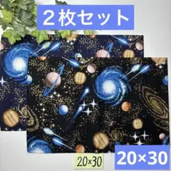 momo様 リクエスト 2点 まとめ商品 - メルカリ