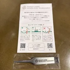 新品STANLEY HONDA GOLF TOURNAMENT グリーンフォーク