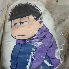 おそ松さん もちっとクッション カラ松バスローブVer. プレミアム