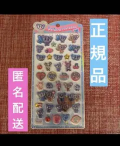 正規品　エンジェルブルー　うるちゅるPOPシール　ナカムラくん