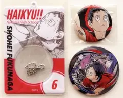 福永招平　特製ホルダー　缶バッジ【ハイキュー】