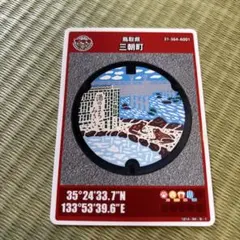 Item thumbnail for item a7b73c72-005d-4d7d-8d5b-53168479740f