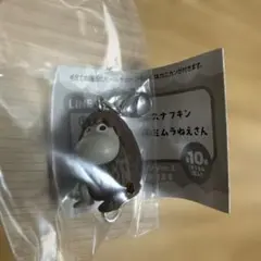 ムーミンつまんでつなげてますこっと2 ご先祖さま