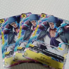 クザン　Vジャンプ付録