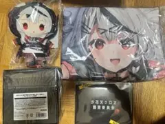 沙花叉クロヱ 最初で最後のさかまた歴代人気グッズ復刻＋α フルセット