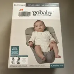 エルゴベビー　抱っこ紐用インファントインサート