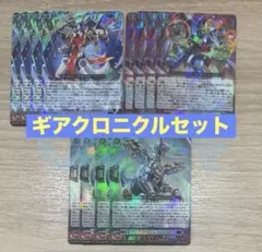 伝説の先導者達 ギアクロニクル 4コン クロノジェットドラゴン - メルカリ