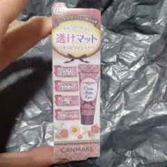 みっすぅこう様 リクエスト 5点 まとめ商品