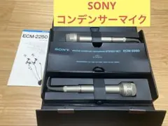 Sony ECM-23F II 2本セット - メルカリ
