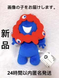 2025年最新】ミャク もふぐっとぬいぐるみの人気アイテム - メルカリ