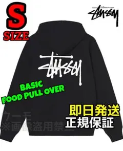 STUSSY ベーシック プルオーバー フード パーカー S ブラック