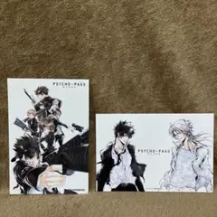 PSYCHO-PASS サイコパス　狡噛慎也　槙島聖護　ポストカード　まとめ売り