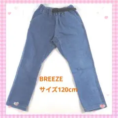 BREEZE デニムパンツ 120cm キッズ 長ズボン　夏用