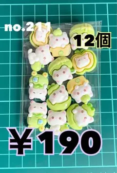 no.211 デコパーツ アソート まとめ売り
