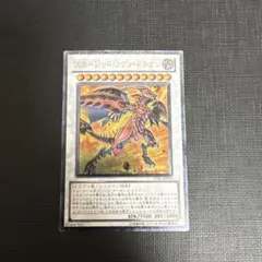 2025年最新】遊戯王 レリーフ スカーレッド・ノヴァの人気アイテム