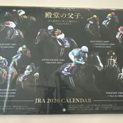 JRA 2026 カレンダー 壁掛け式