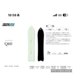 2026年最新】MOSS Q60の人気アイテム - メルカリ