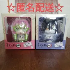 鬼滅の刃 るかっぷフィギュア 2体セット