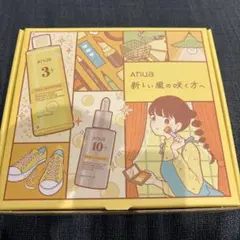 アヌア 新しい風の咲く方へ ビタミン セット