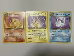 Shibuzoh. ニャース 067/095 8枚 ダブルブレイズ - メルカリ