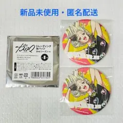 【新品未使用】カリスマ　テラ　缶バッジ