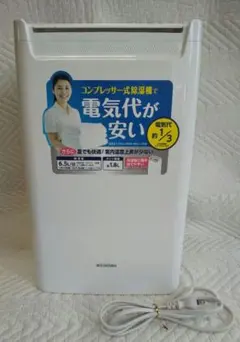 2026年最新】dce-6515の人気アイテム - メルカリ