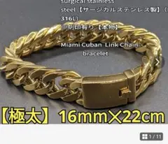 サージカルステンレス　6面ダブル　 喜平チェーン　ゴールド ブレスレット
