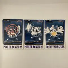 Item thumbnail for item cfb54648-9ee9-48ac-9383-20fbe8786a2a