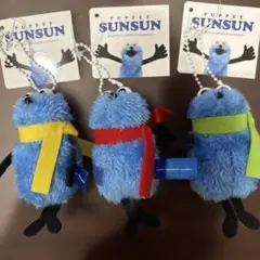 SUNSUN スンスンぬいぐるみマスコットWintervar.3体