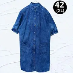 美品✨45rpm インディゴ染め 7分袖マキシワンピース コットン100 45R