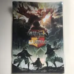 進撃の巨人　ジョイフル　コラボ　クリアファイル