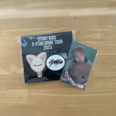 straykids オンラインくじ アイエン