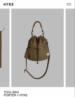 2026年最新】hyke porter toolの人気アイテム - メルカリ