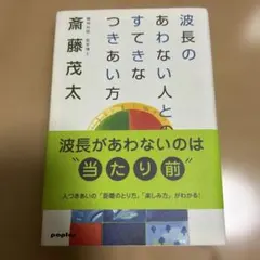 2025年最新】斎藤なつきの人気アイテム - メルカリ