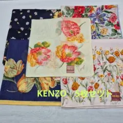 KENZO／ケンゾー　ハンカチ　5点　花柄　新品未使用のサムネイル