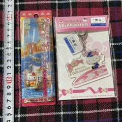 ハローキティ　岡山限定　ストラップ＆キーホルダーセット　桃太郎、新幹線
