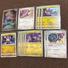 ポケモンカードのサムネイル