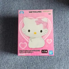 サンリオキャラクターズSOFVIMATES チャーミーキティ