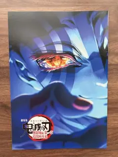 Item thumbnail for item c0ef8771-e900-41a5-9a59-e80bf6b13378