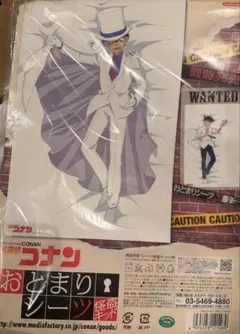 レア 名探偵コナン 怪盗キッド おとまりシーツ 黒羽快斗 2026年最新】怪盗キッド シーツの人気アイテム - メルカリ