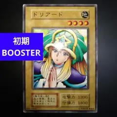 遊戯王 初期ブースター3 ドリアード2枚 - メルカリ
