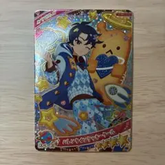 て*ん様 美品‼︎ ひみつのアイプリ　リング6段　すばる