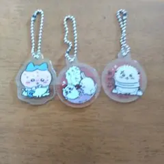 ちいかわアクリルキーホルダー3個セット