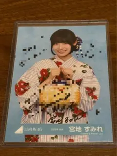 日向坂46 山下葉留花 2026 浴衣 ヨリ 直筆サイン 生写真 - メルカリ