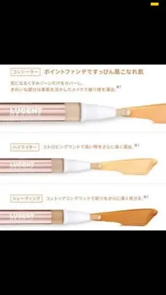 ロレアルパリ  ルーセントマジックスカルプティングデザイナー01のサムネイル