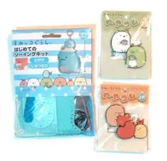 ☆新品未開封☆ すみっコぐらし3点セット ヘアゴム2セット & ソーイングキット